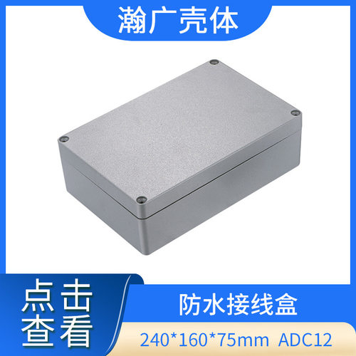 大量生产AE18接线防水盒接线端子盒过线盒防水接线盒