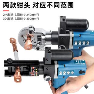 插电式液压钳YZ240A电动压线钳小型快速端子便携式压接钳电工钳子