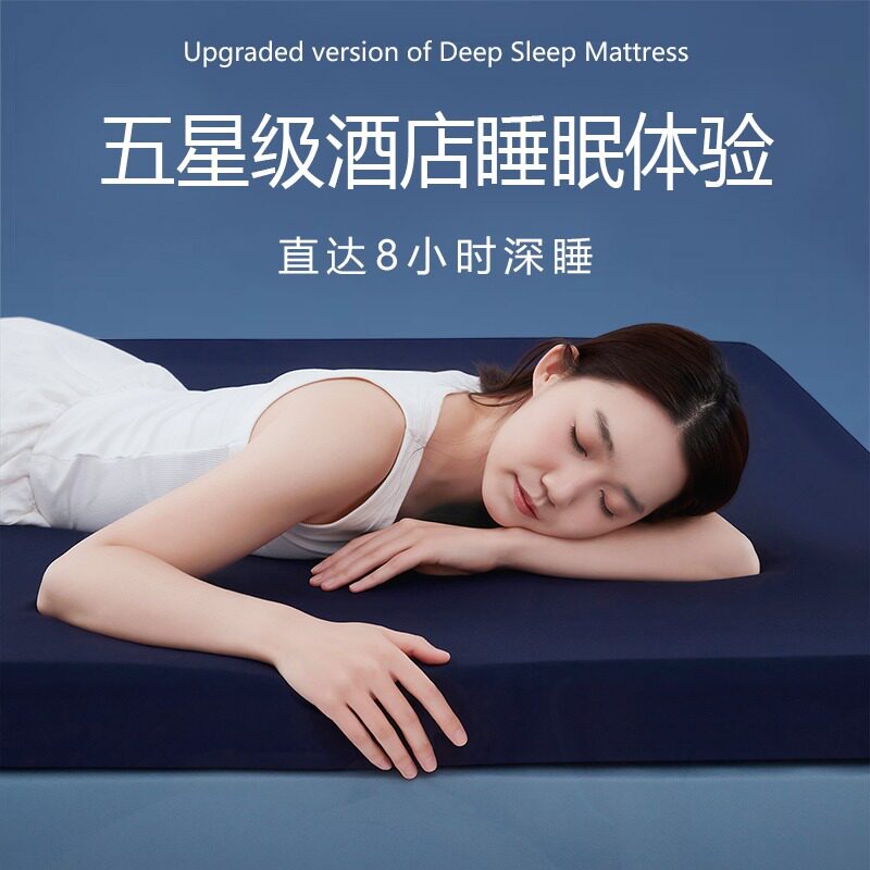 【香龄床垫】A类双芯40D慢回弹记忆棉可拆床垫卧室家用榻榻米床垫