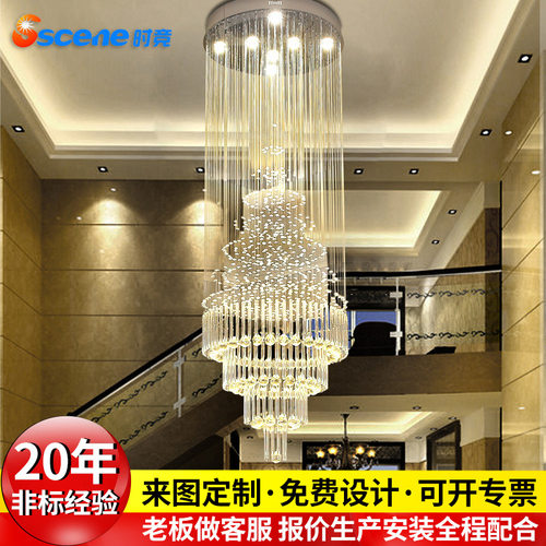 吊灯旋转楼梯现代水晶客厅灯LOFT挑空简约别墅楼梯间灯长复式吊灯