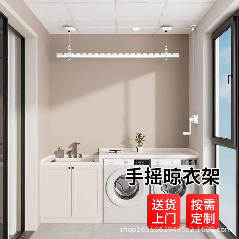 手摇晾衣架双层升降式侧装阳台家用顶装防风悬挂式衣架一根晾晒杆