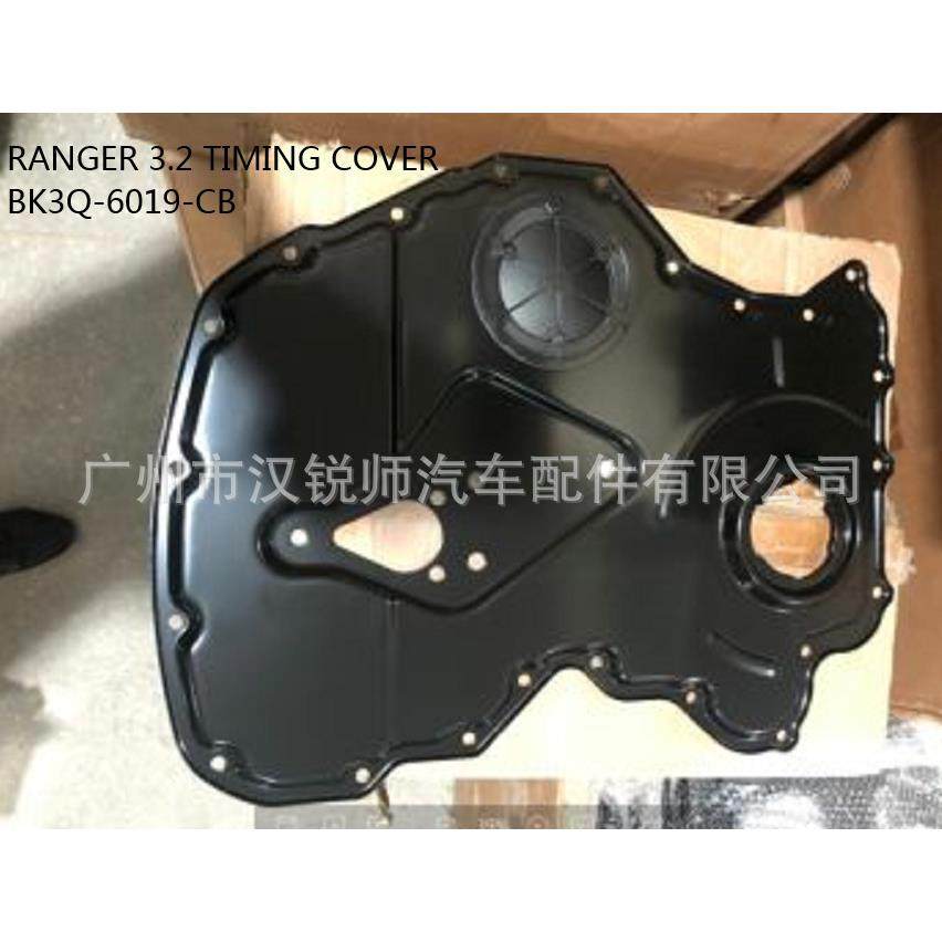 BK3Q-6019-CB适用于福特ranger皮卡3.2L时规盖板总成其他发动系统,纺织面料/辅料/配套,纺织机械配件,淘宝优惠券,粉丝福利购,淘宝优惠卷
