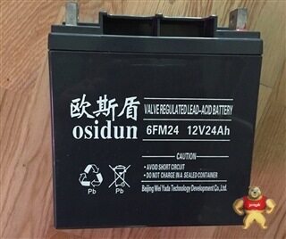 欧斯盾密封蓄电池6GFM1712V17AH主推款电源包邮