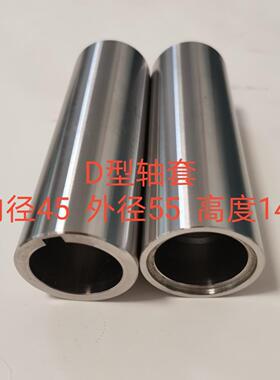 IH化工泵用不锈钢轴套IS/ISR/双吸泵轴套