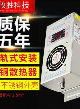 GC-8060开关柜智能除湿装置生产温控器温湿度仪表电子型