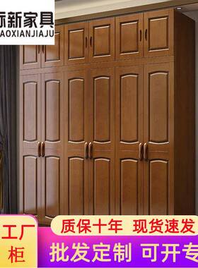 实木衣柜家用卧室简约现代新中式开门大衣橱原木储物组合整体柜子