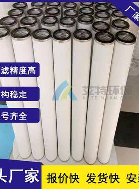 供应工作压差≤0.6MPA过滤精度高PCHG-24聚结分离滤芯