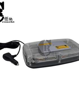 72LED车顶短排警示灯12英寸应急安全磁吸顶迷你爆闪频闪灯12-24V