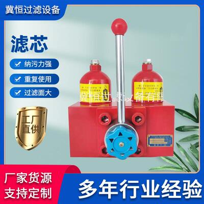 现货销售SGF-H110X20FC系列双桶高压过滤器双桶液压站过滤器