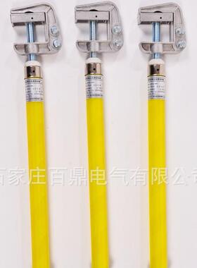携带型高压接地线交流110kv高压接地线临时接地线装置带接地棒