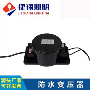 LED防水变压器AC12V/AC24V交流电源IP68水下泳池灯具专用