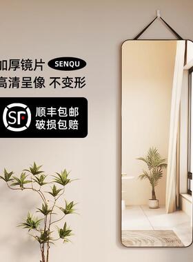 全身镜子贴墙自粘穿衣镜卧室壁挂宿舍落地家用玻璃挂墙试衣镜家居