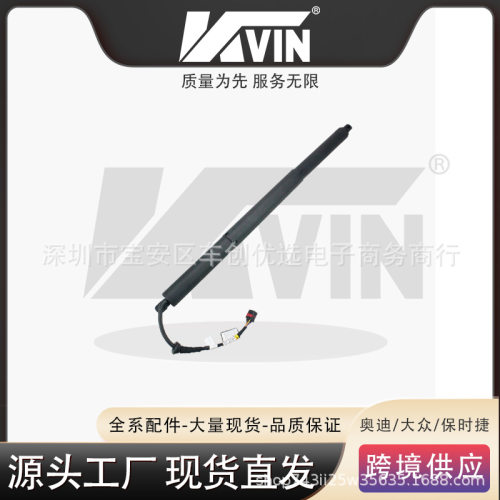 KVIN4M8827851D后背箱电动撑杆L/R适用于Q84M8827851D后盖撑