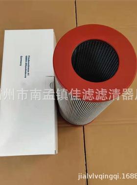 替代310762齿轮箱滤芯适配液压回油滤芯01.NR1000.6VG.10.B.