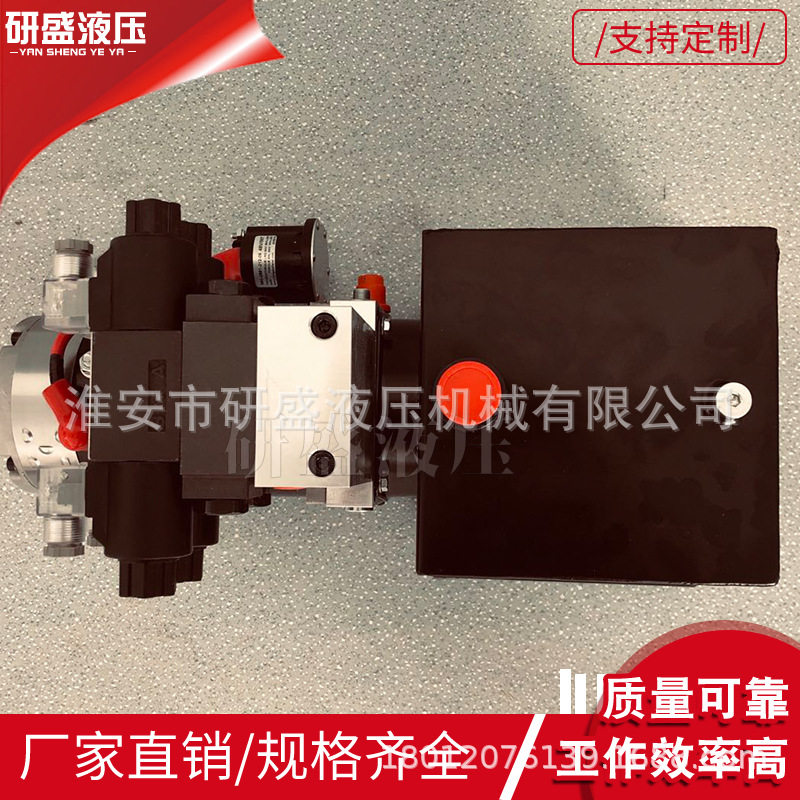 举升机液压泵站舞台登车桥动力单元传菜机用液压动力单元液压泵站