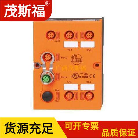 ifm易福门RFID估算单元LF/HFDTE101广西茂斯福供应