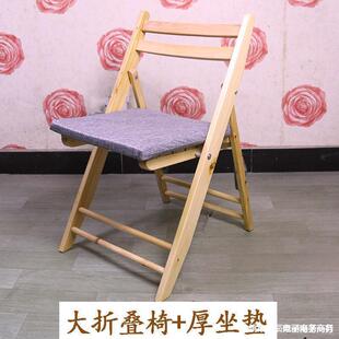 木板凳家用带靠背椅子香柏木实木可折叠椅便携靠背椅儿童成人