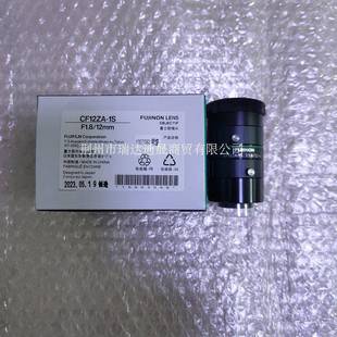 FUJINON富士能CF12ZA 1S1.1英寸大靶面工业镜头12mm固定焦距