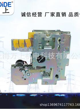 K型A型手动电动操作机构AC220XGN15-12进线出线柜机构开关VDC48V