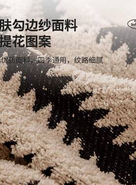 2024新款沙发巾四季通用美式夏季沙发盖布全盖沙发套罩冰丝沙申恒