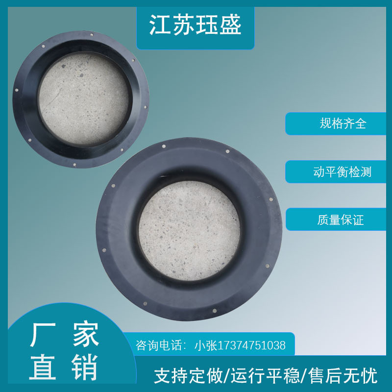 江苏厂家供应560导风圈导风罩导流圈风口集风器铁罩进风口