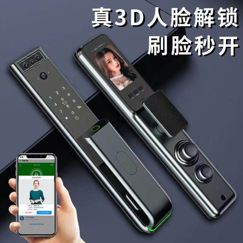 指纹锁适配感应开门指纹密码刷卡APP开门人脸猫指纹解锁智能锁