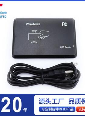 免驱动只读14443A协议NFC读写器带虚拟键盘高频便捷式USB读卡器