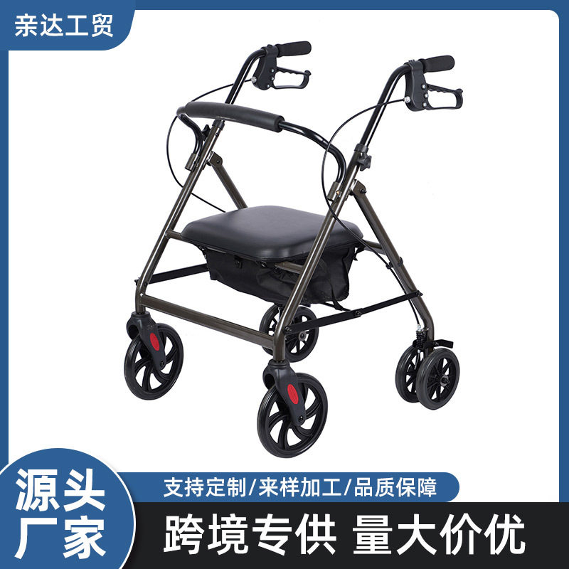 多功能助行器老年人康复辅助走路可推可坐折叠购物车手推助行车