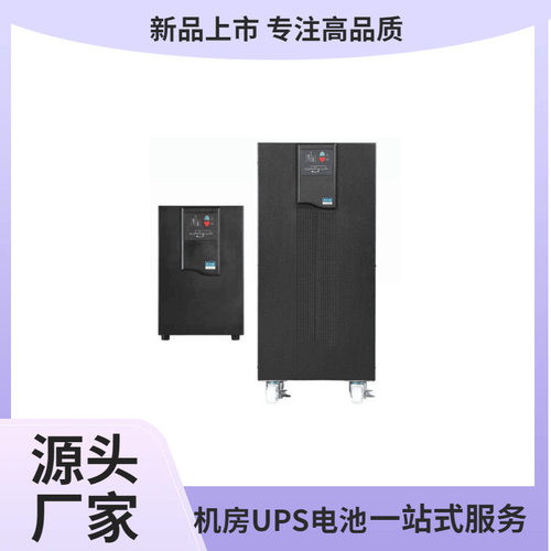 伊顿DXRT6/10KI+DXRTEBM192-07RT3U机架式6/10KVAUPS不间断