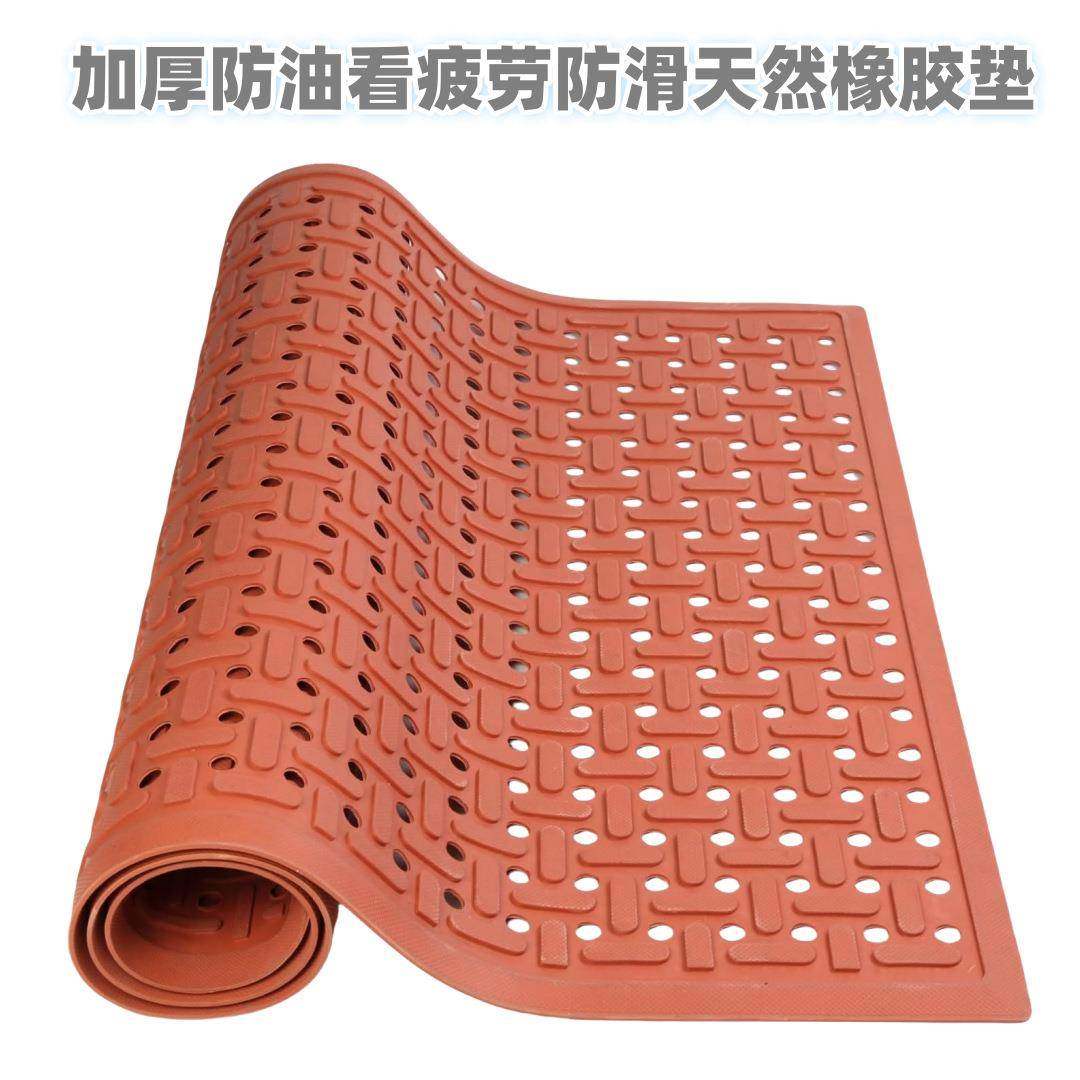 加厚带孔甲板防滑橡胶垫餐厅厨房防油抗疲劳脚垫车间厂房防滑垫子