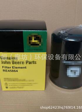 RE45864机油滤芯HF6781BT8309-MPGP16587751740机油滤清器