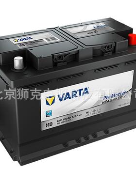瓦尔塔VARTA启停电池H9105LT2A12V105AH冷启动电流：950A