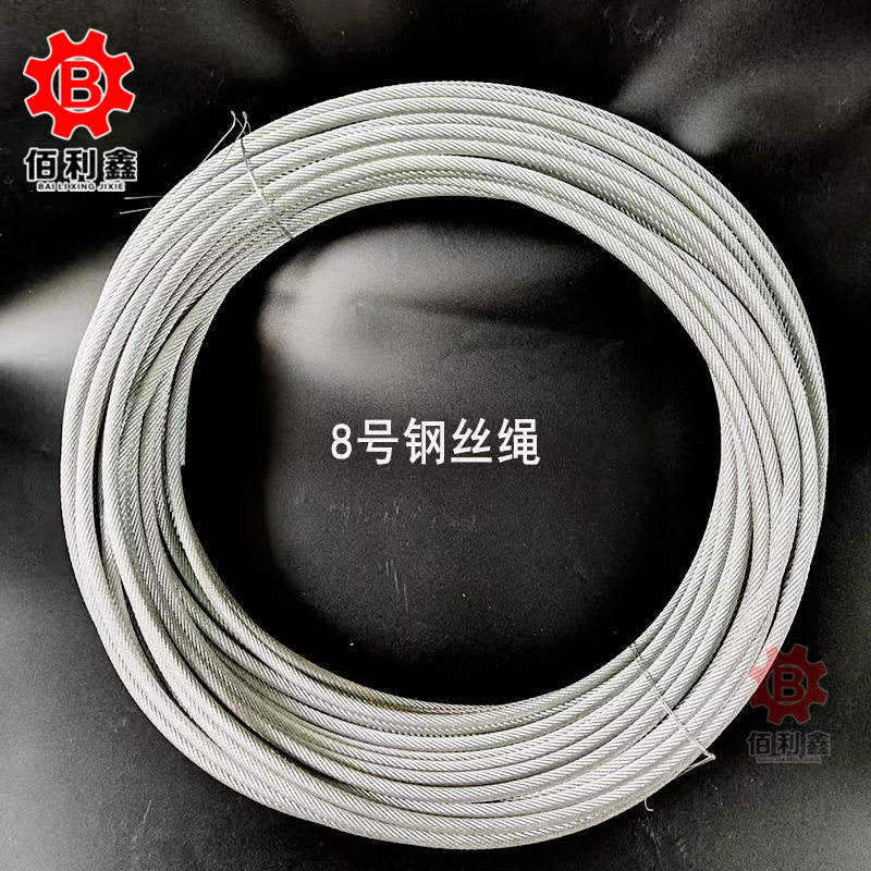 渣土车自动篷布8号钢丝绳配件自卸车耐磨外置钢丝绳圆钢泥头车用