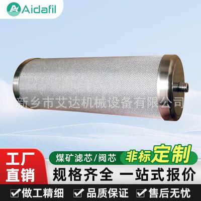 煤矿滤芯LH0160D010(020/005)BN3HC过滤杂质保障发动机正常工作