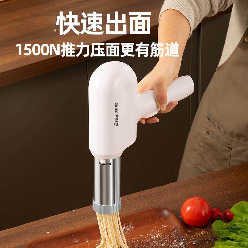 面条机家用全自动小型电动手持压面机做饸饹面机挤面条枪神器和面