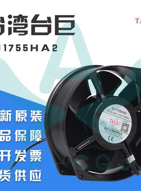 台巨SJ1755HA2220V0.18A滚珠引线金属框塑料叶耐高温散热风扇