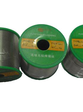 高温焊锡线296-301度高熔点焊锡丝Sn5Pb93.5Ag1.5高铅焊料免洗