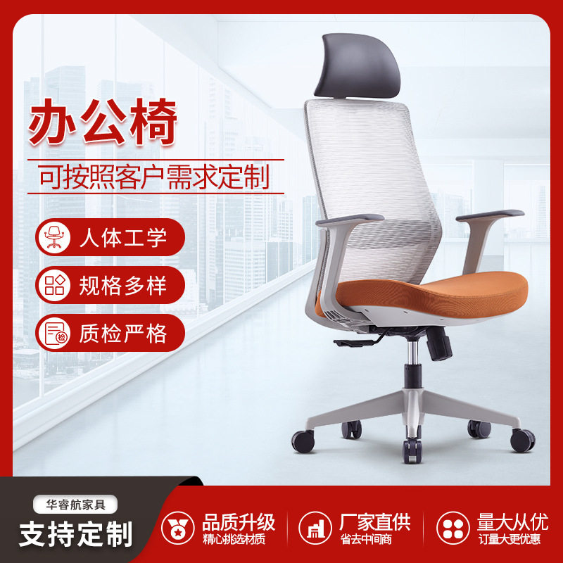 家用弓形工作电脑椅办公椅办公座椅舒适久坐靠背椅人体工学会议椅