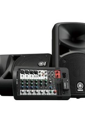 YA.MA.HASTAGEPAS400BT便携式扩声系统便携式音箱系统