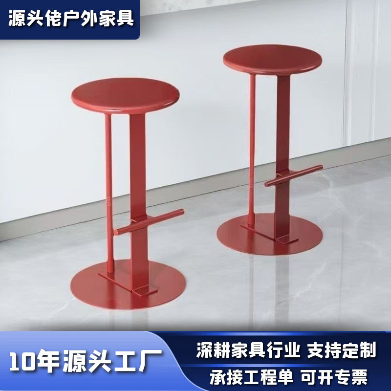 简约高脚凳子户外铁艺单人高脚椅网红酒吧清吧奶茶店商用吧台凳子