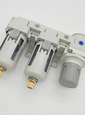 高档国产白色气源三联件二联件自动排水AC4000-04DAC3000-03
