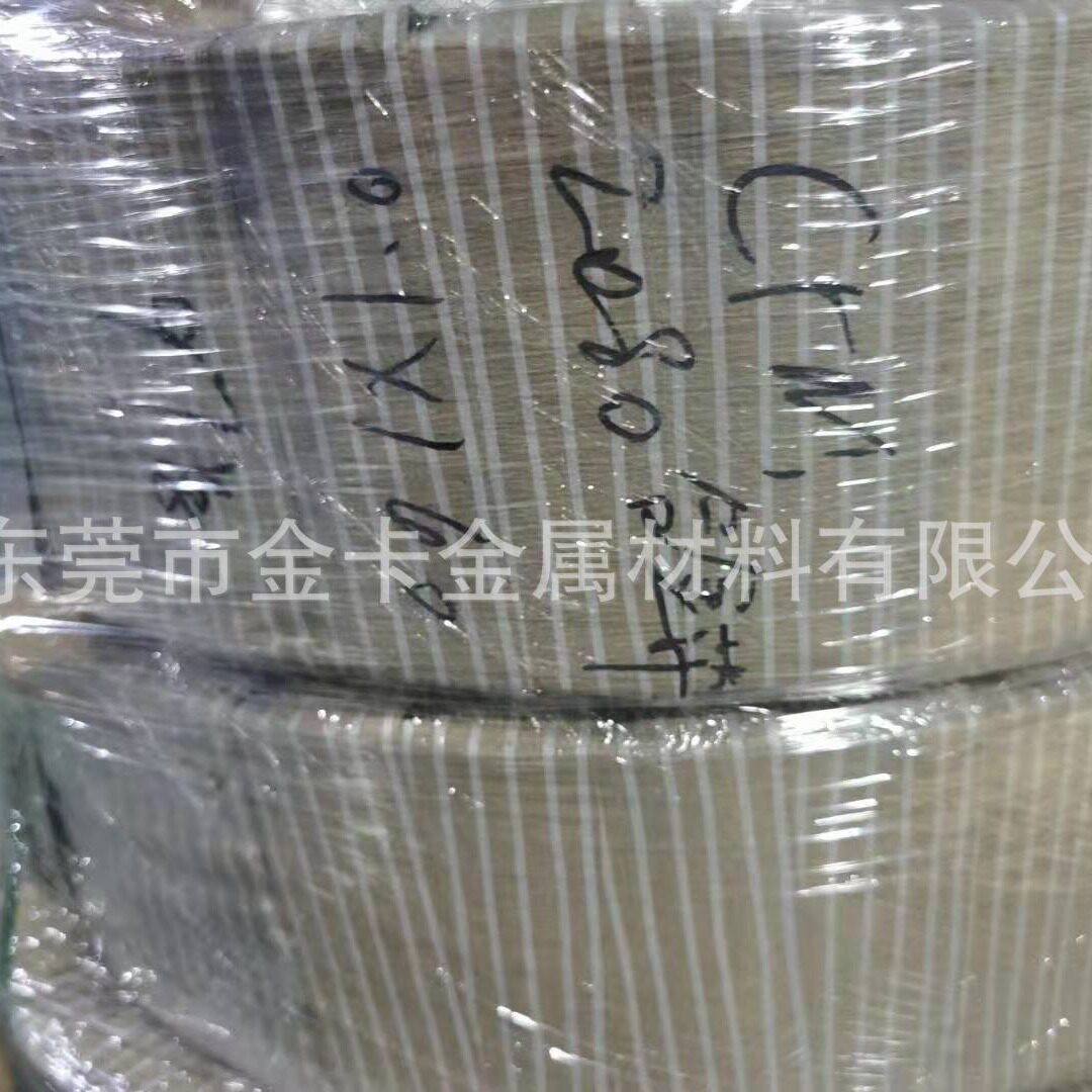 2080镍铬电热合金带 Cr20Ni80高电阻合金带 发热合金钢片 0.1 0.2