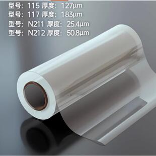 质子交换膜0.61宽幅30米一卷型号:TV221-Nafion115库号M62234