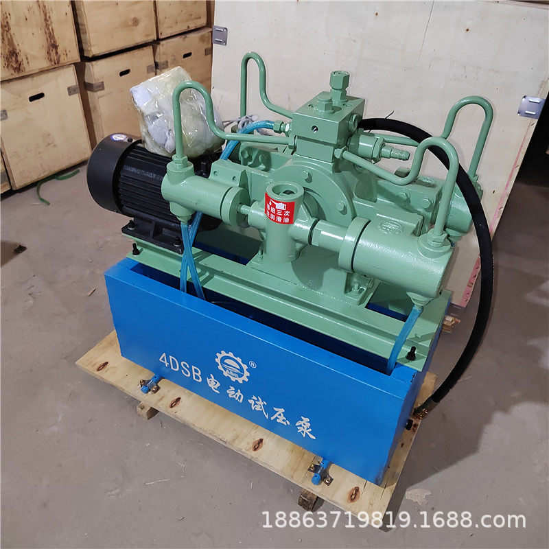 100kg电动试压泵4DSB-6.3水管试压泵济宁包邮管子打压泵