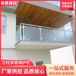 玻璃楼梯扶手护角酒店楼梯家用不锈钢支架护栏简约栏杆台阶工具