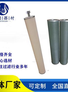 SS630FE/F-5喷气燃料分离器脱水滤芯SS633FD/H-5不锈钢液体滤筒