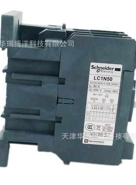LC1N接触器50A接触器LC1N50M5N三级接触器AC220V替代LC1E50M5N