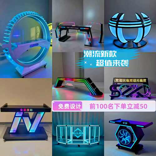 嘉瀚酒吧发光DJ台不锈钢KTV气氛可移动打碟台夜店音响桌架子