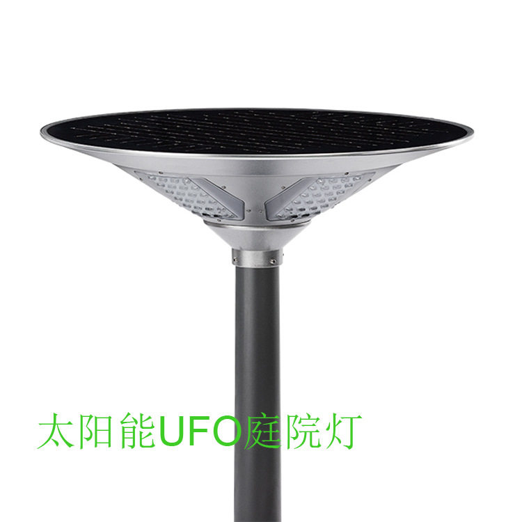 厂家直销防水不用电新款太阳能庭院灯UFO景观灯一体化太阳能路灯