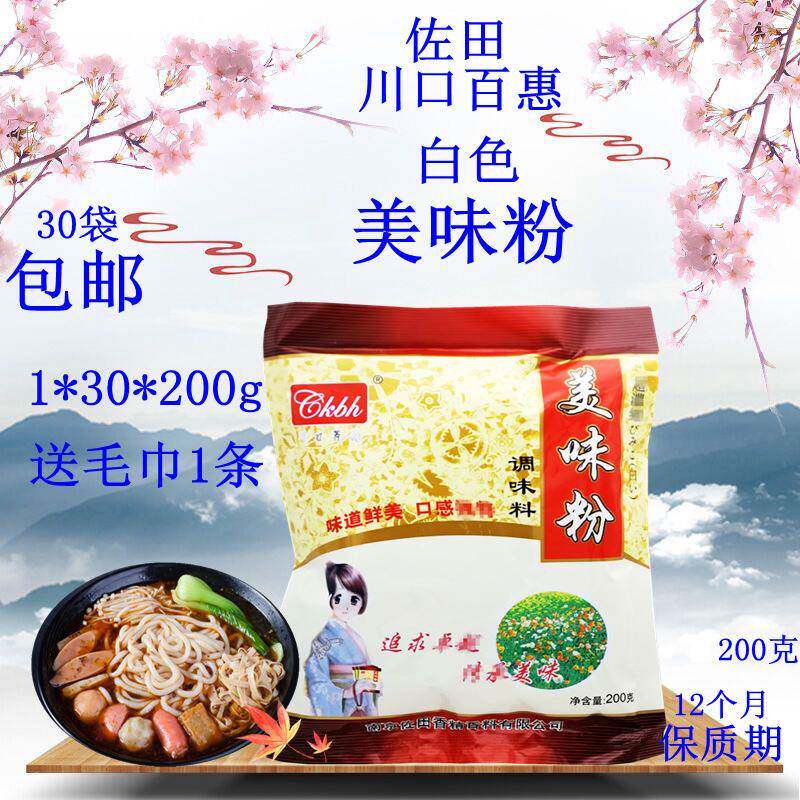 川口百惠南京佐田美味粉白色1箱30袋200克/袋火锅麻辣烫